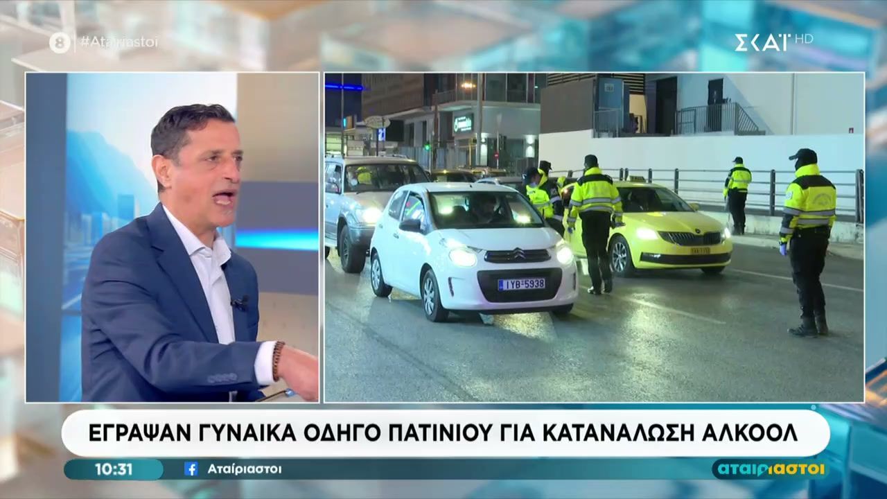 Δεν ξανάγινε… Έγραψαν γυναίκα οδηγό πατινιού για κατανάλωση αλκοόλ πάνω από το όριο