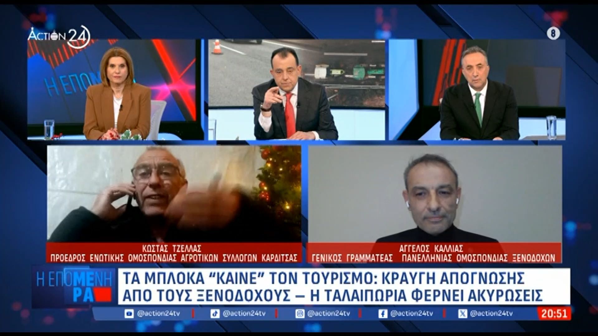 «Δεν θα ξέρετε τι τρώτε – Ο αγώνας σας είναι εις βάρος της δικής μου επιβίωσης» – Ένταση μεταξύ Προέδρου αγροτών και ΓΓ Ξενοδόχων