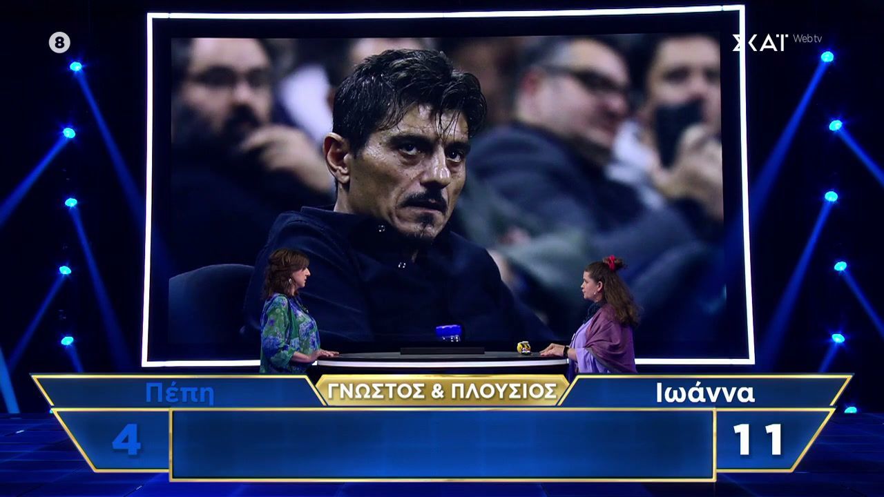 den-vriskei-p-makartnei-d-giannakopoylo-tz-lopez-kai-chanei-mesa-apo-ta-cheria-tis-tin-protia-1765482509