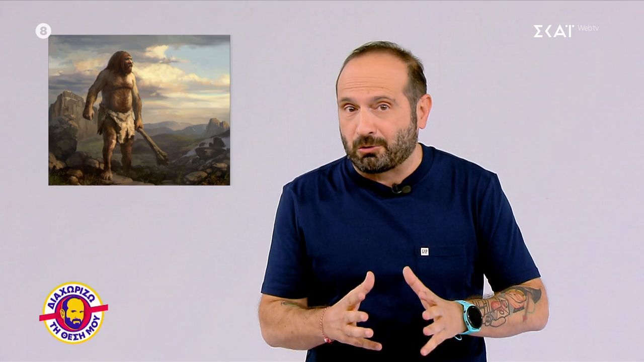 diachorizo-ti-thesi-moy-09122025-1765302645