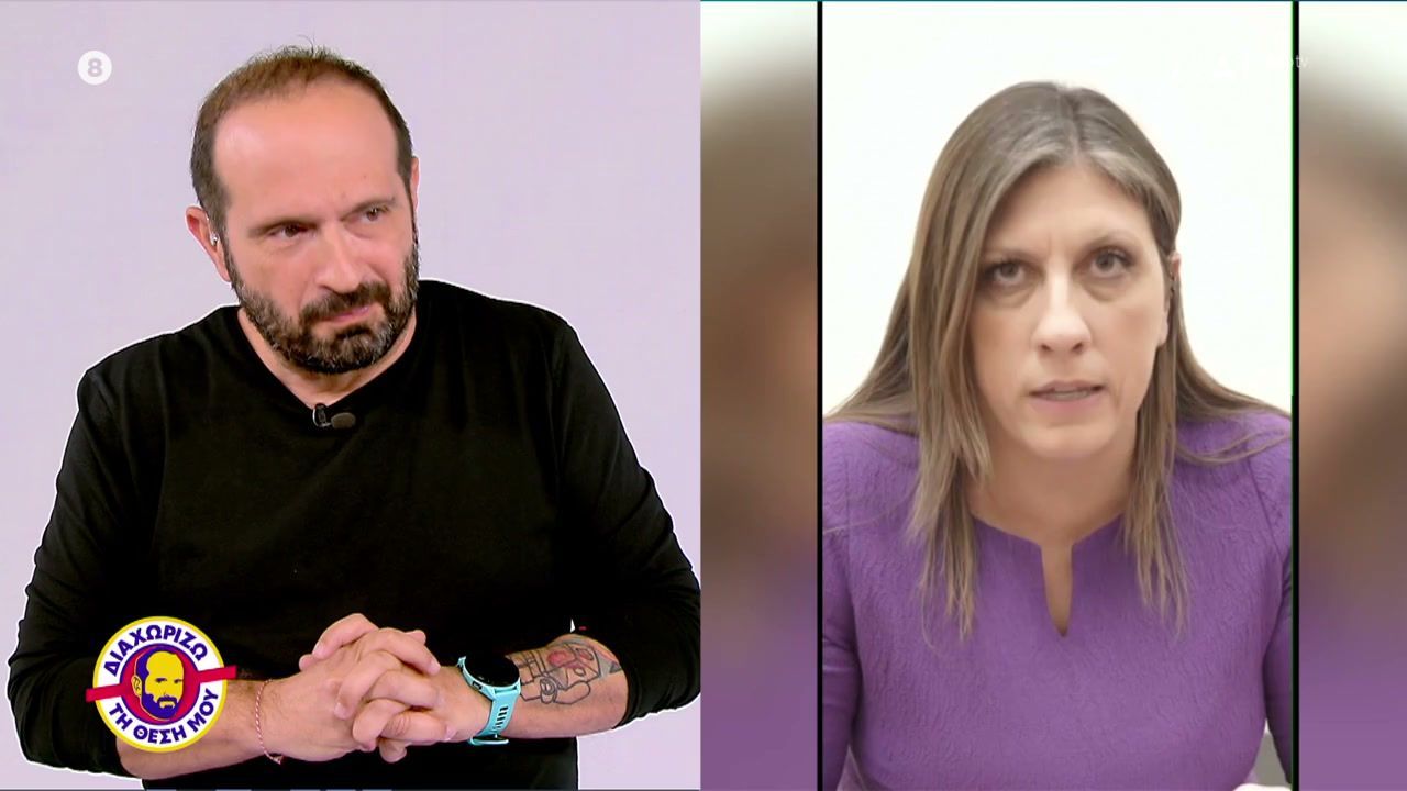 diachorizo-ti-thesi-moy-12122025-1765561770