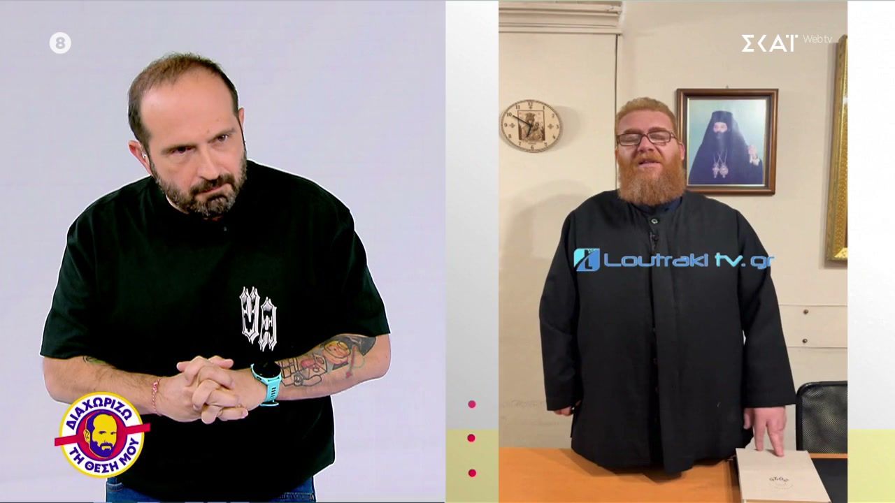 diachorizo-ti-thesi-moy-16122025-1765907194