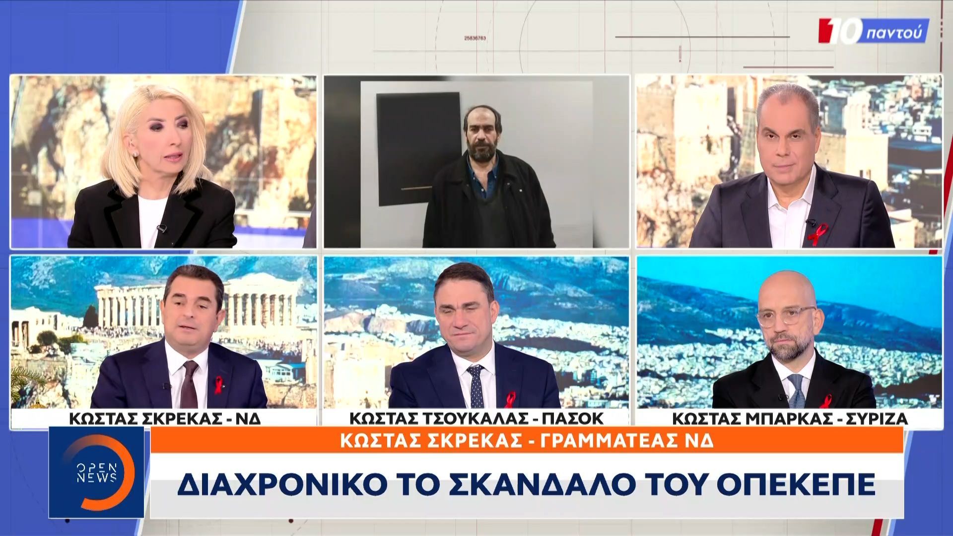 Διαχρονικό το σκάνδαλο του ΟΠΕΚΕΠΕ