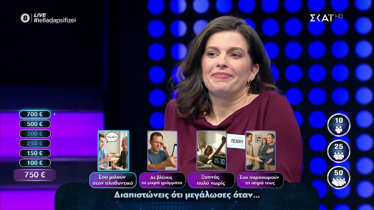 diapistoneis-oti-megaloses-otan-1765733963