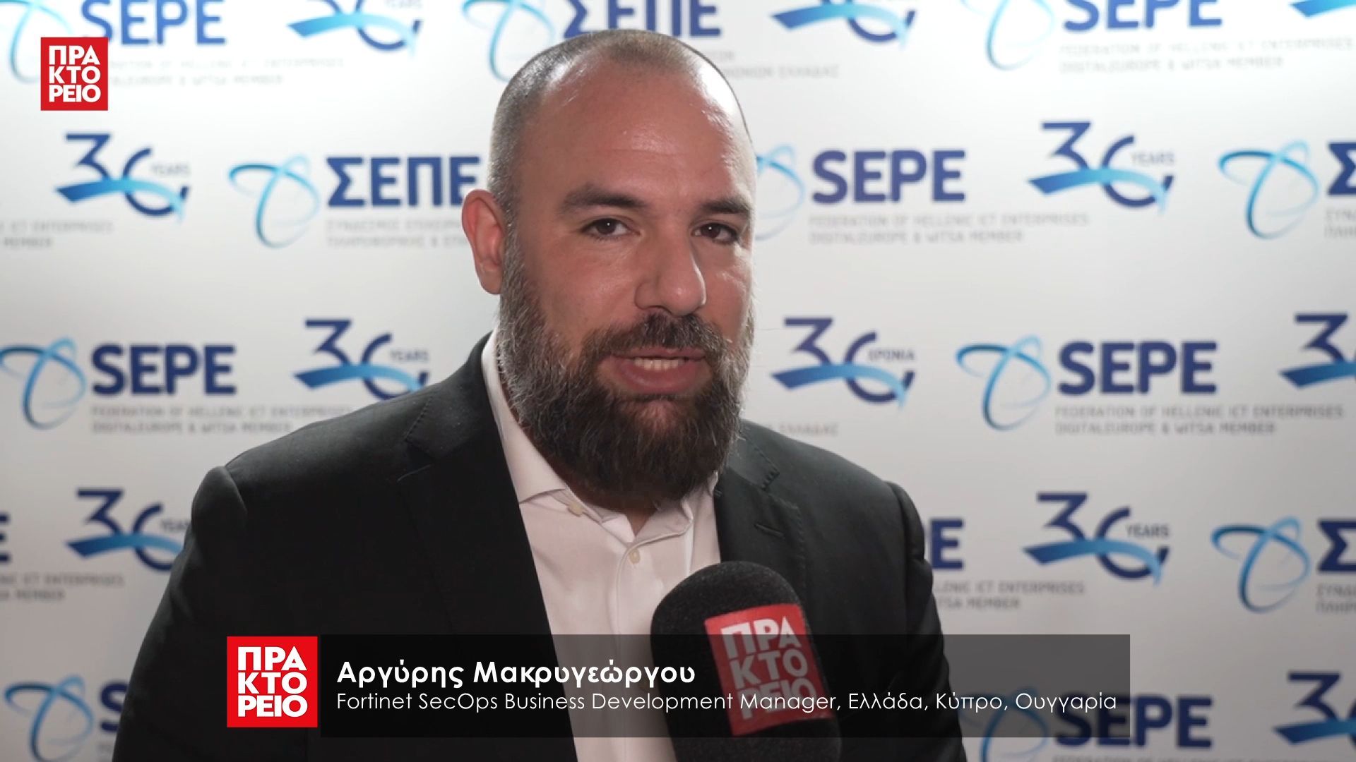 digital-economy-forum-2025-argyris-makrygeorgoy-fortinet-secops-business-development-manager-1765819611