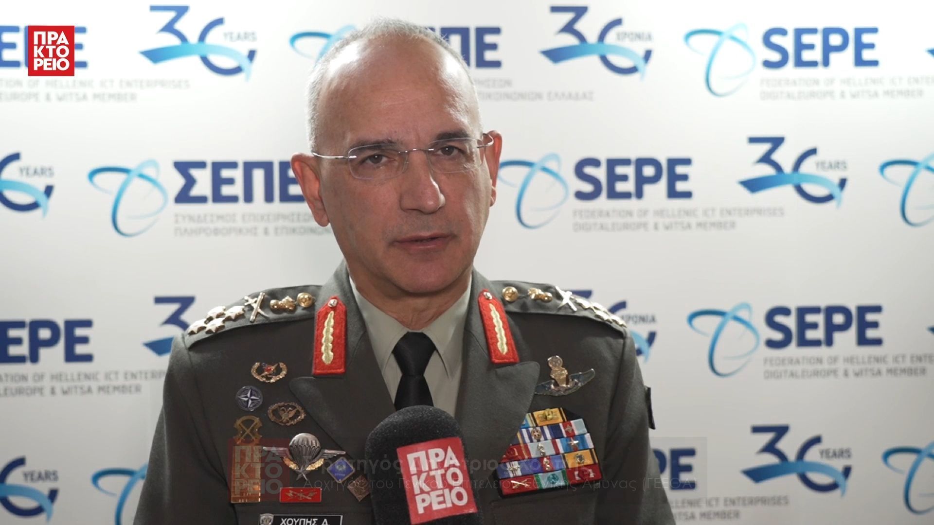 digital-economy-forum-2025-stratigos-dimitrios-choypis-archigos-toy-genikoy-epiteleioy-ethnikis-amynas-geetha-1765807113