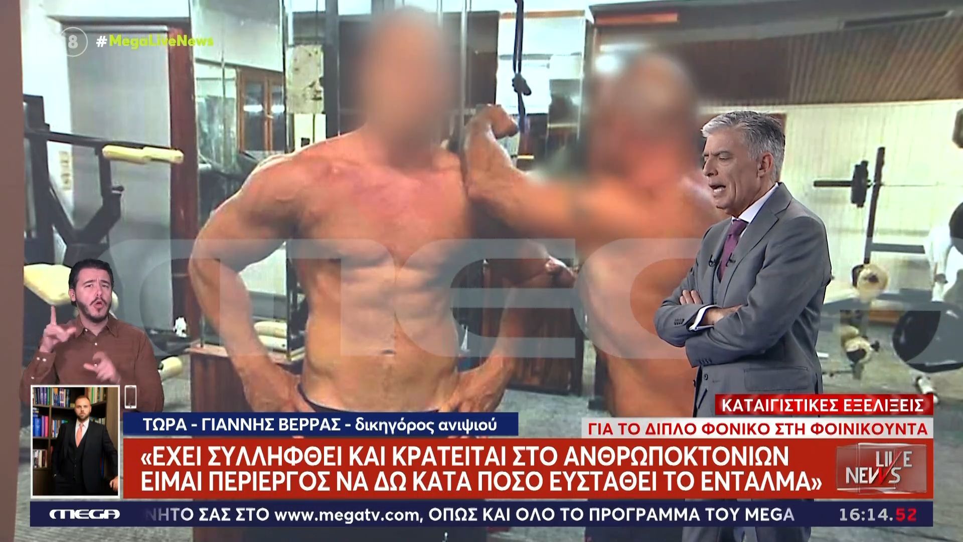 Δικ. συλληφθέντα ανιψιού: «Είμαι περίεργος να δω γιατί ο εντολέας μου κρατείται»