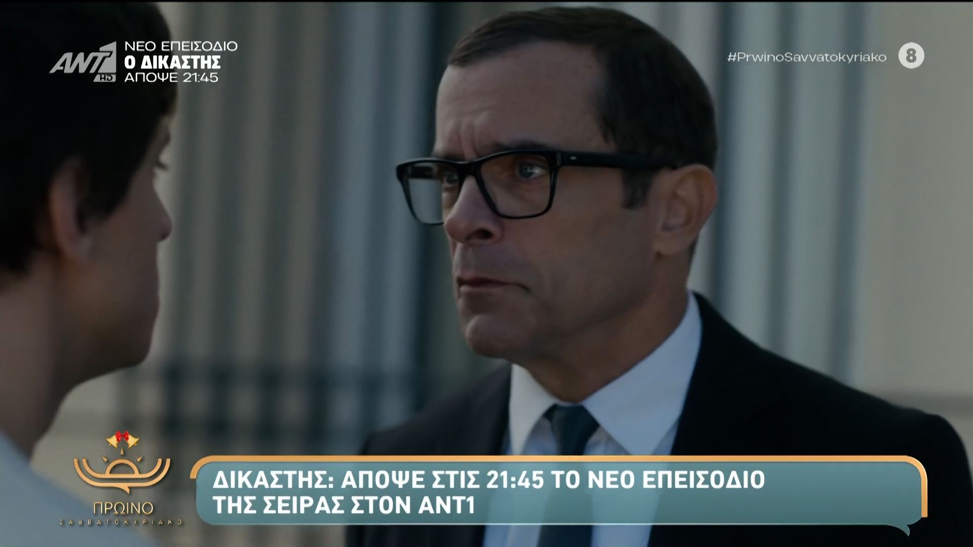 dikastis-apopse-stis-2145-to-neo-epeisodio-tis-seiras-toy-ant1-proino-savvatokyriako-14122025-1765708972