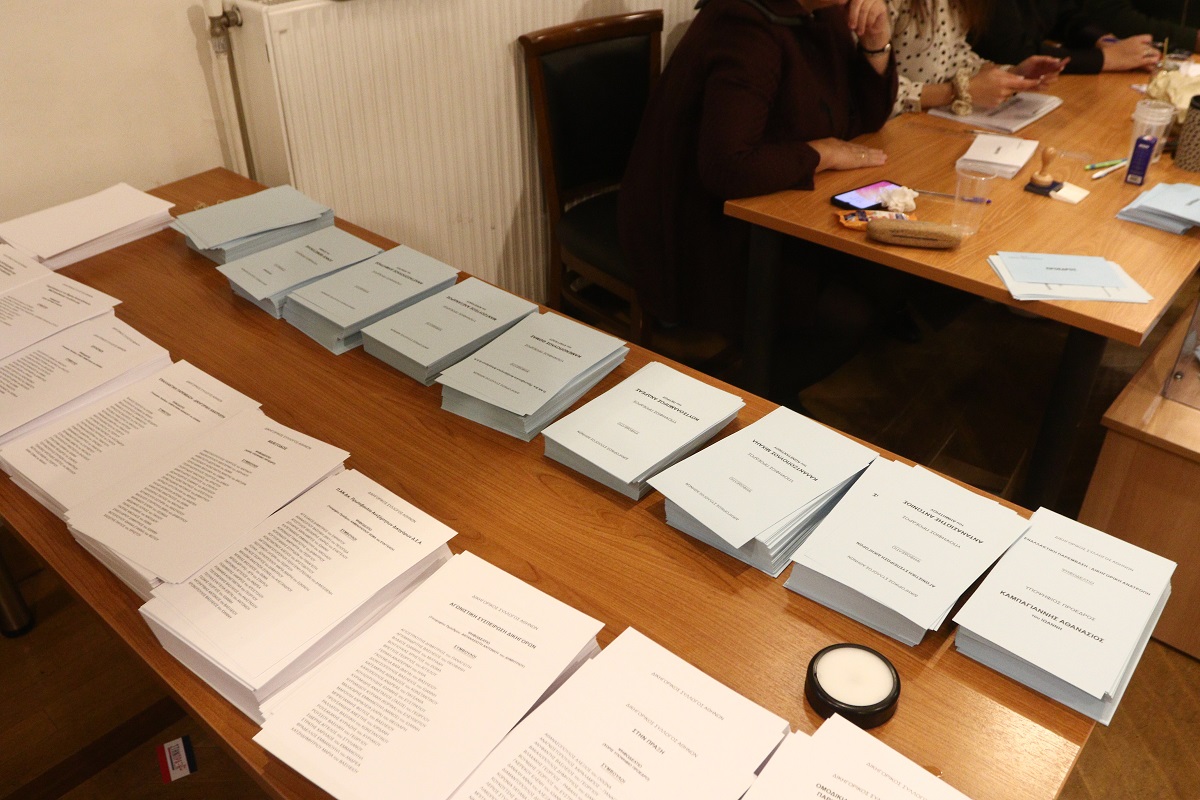 dikigorikoi-syllogoi