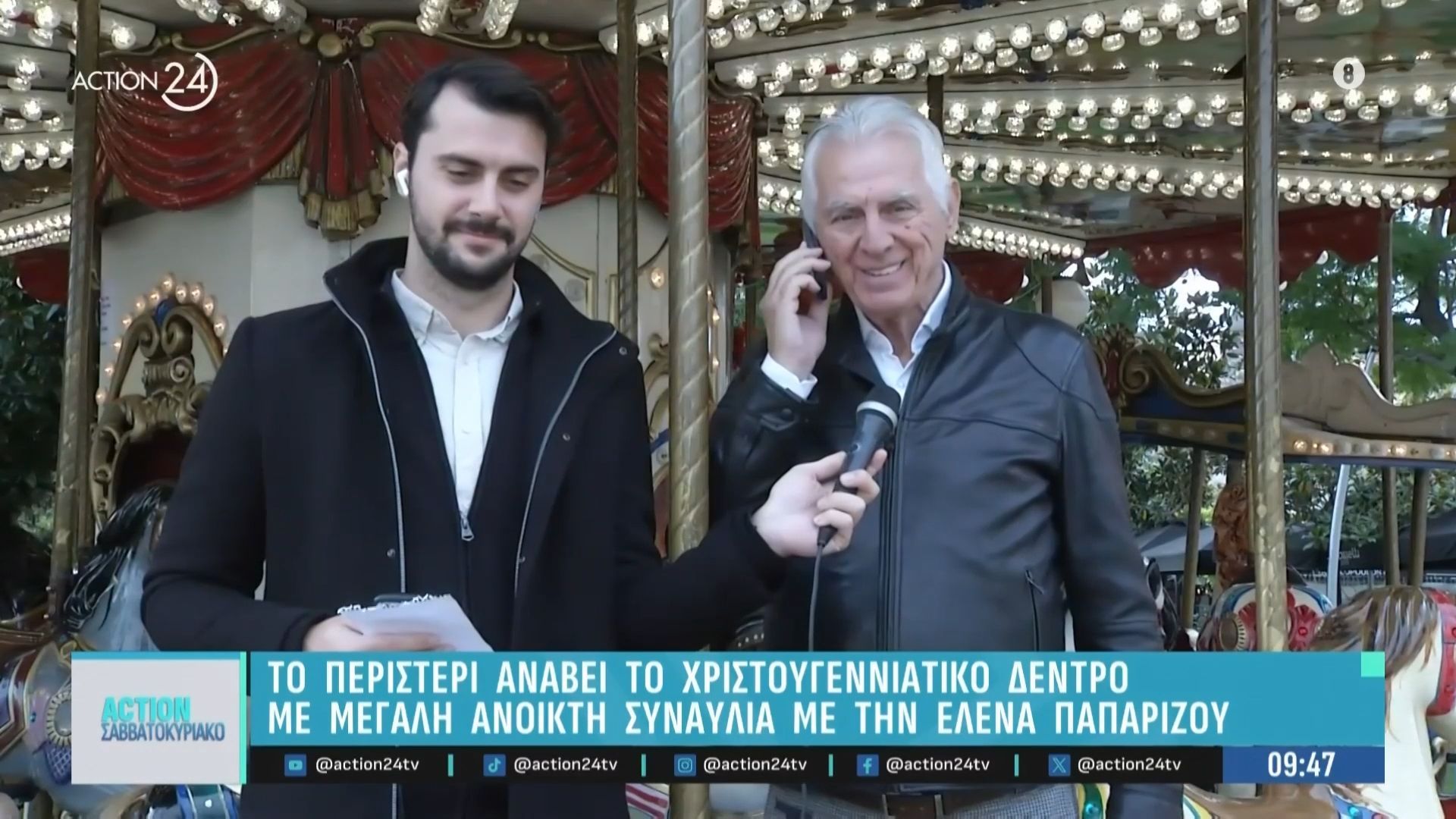 dimos-peristerioy-anavei-to-christoygenniatiko-dentro-me-megali-anoichti-synaylia-tis-el-paparizoy-1765095824