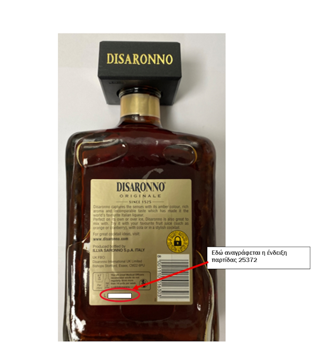 ΑΑΔΕ: Απόσυρση ποτού «Disaronno» εξαιτίας πιθανής ύπαρξης γυάλινων θραυσμάτων 2 Disaronno