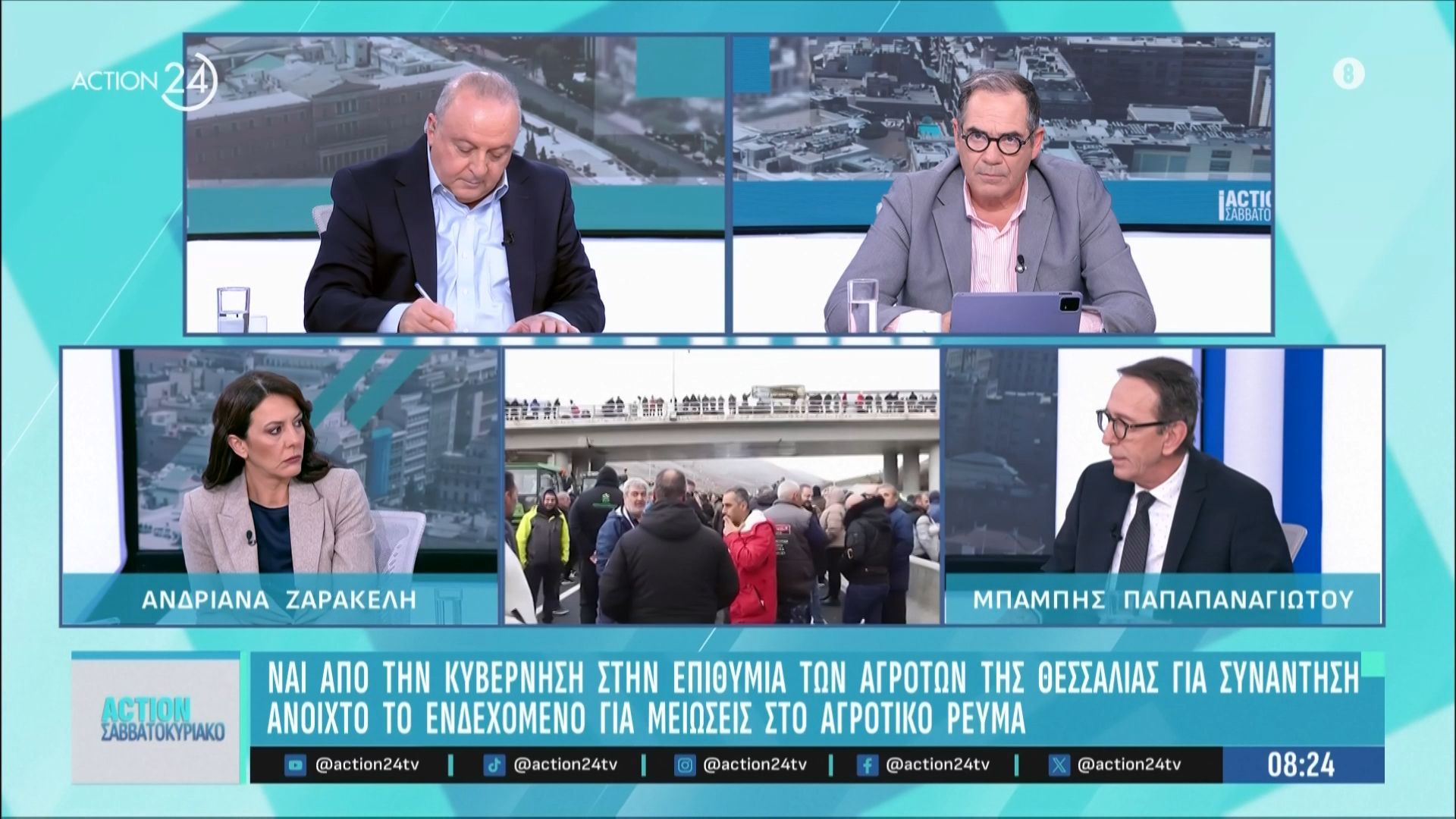 Α. Ζαρακέλη & Μ. Παπαπαναγιώτου: Ανοιχτό το ενδεχόμενο συνάντησης με τους αγρότες από την κυβέρνηση