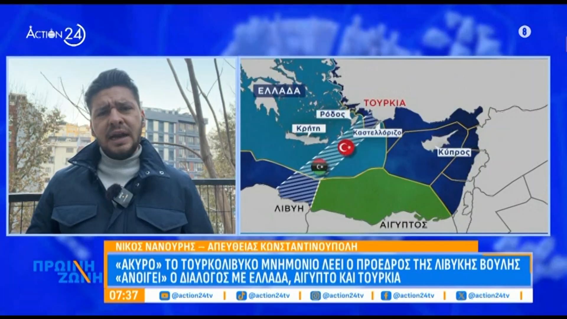 divakyro-to-toyrkolivyko-mnimonio-leei-o-proedros-tis-livykis-voylis-anoigei-dialogos-me-elladadiv-1765867766