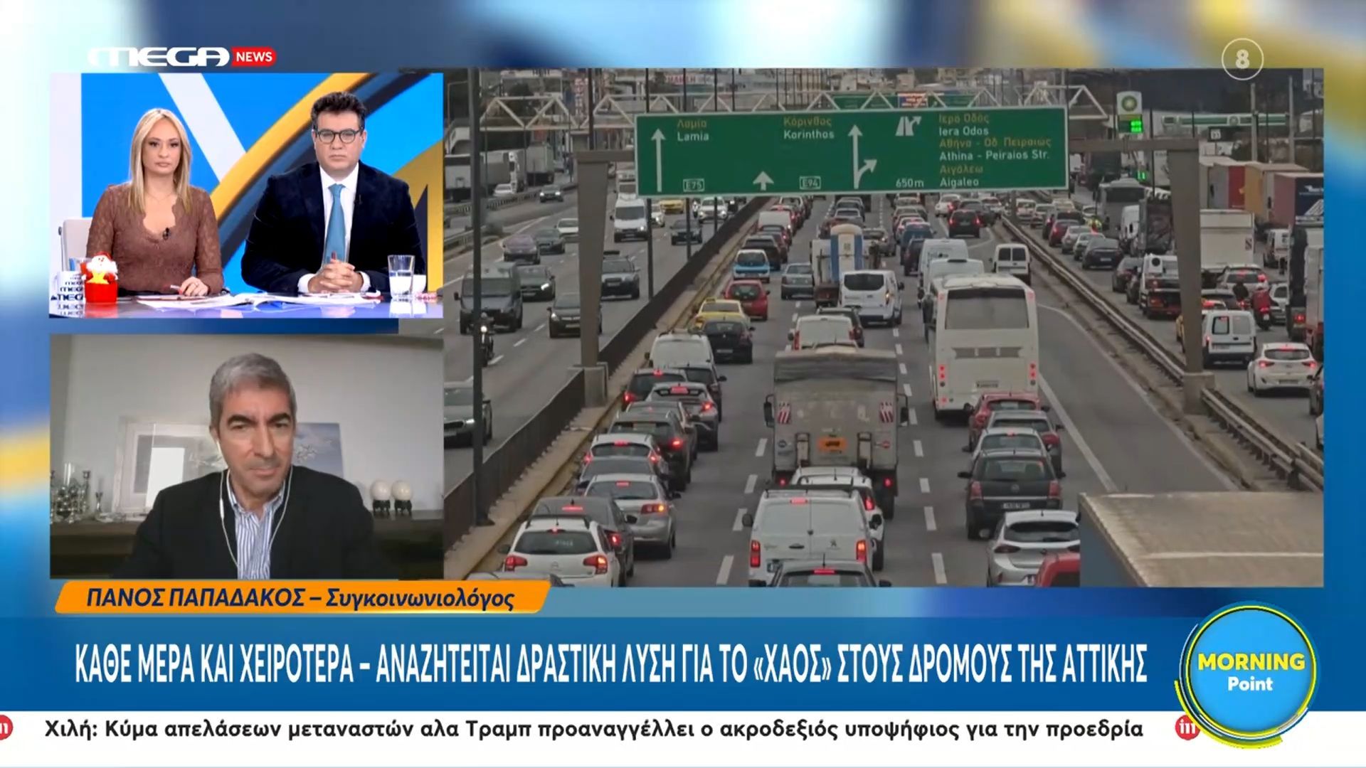 divanaziteitai-drastiki-lysi-gia-to-chaos-stoys-dromoys-tis-attikisdiv-1764842592