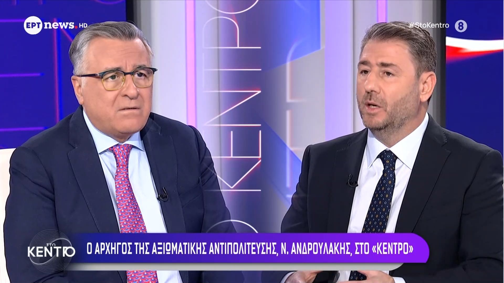 divandroylakis-sto-ertnews-i-koinonia-einai-sto-pleyro-ton-agroton-i-kyvernisi-ypotima-ti-noimosyni-mas-meros-adiv-1765404225