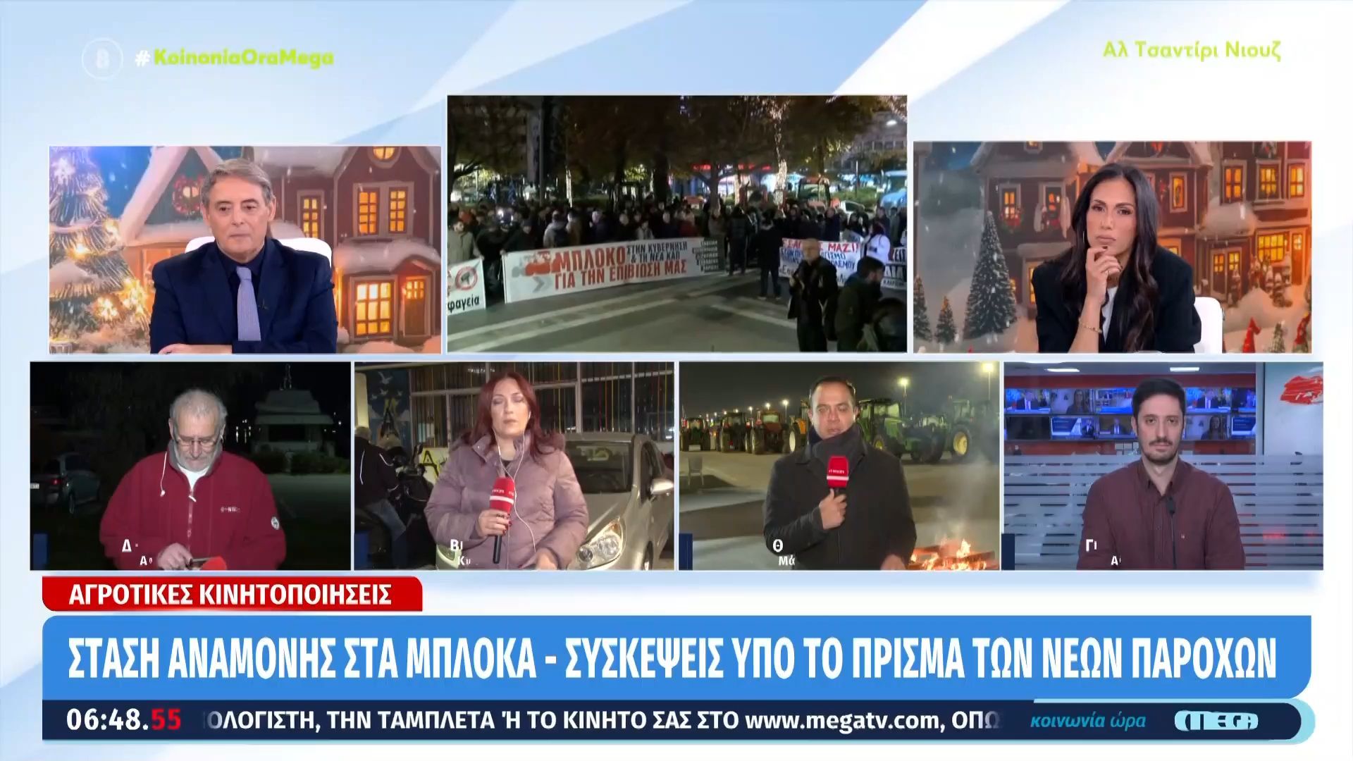 Ανοιχτές οι γέφυρες επικοινωνίας κυβέρνησης & αγροτών μετά τις νέες εξαγγελίες