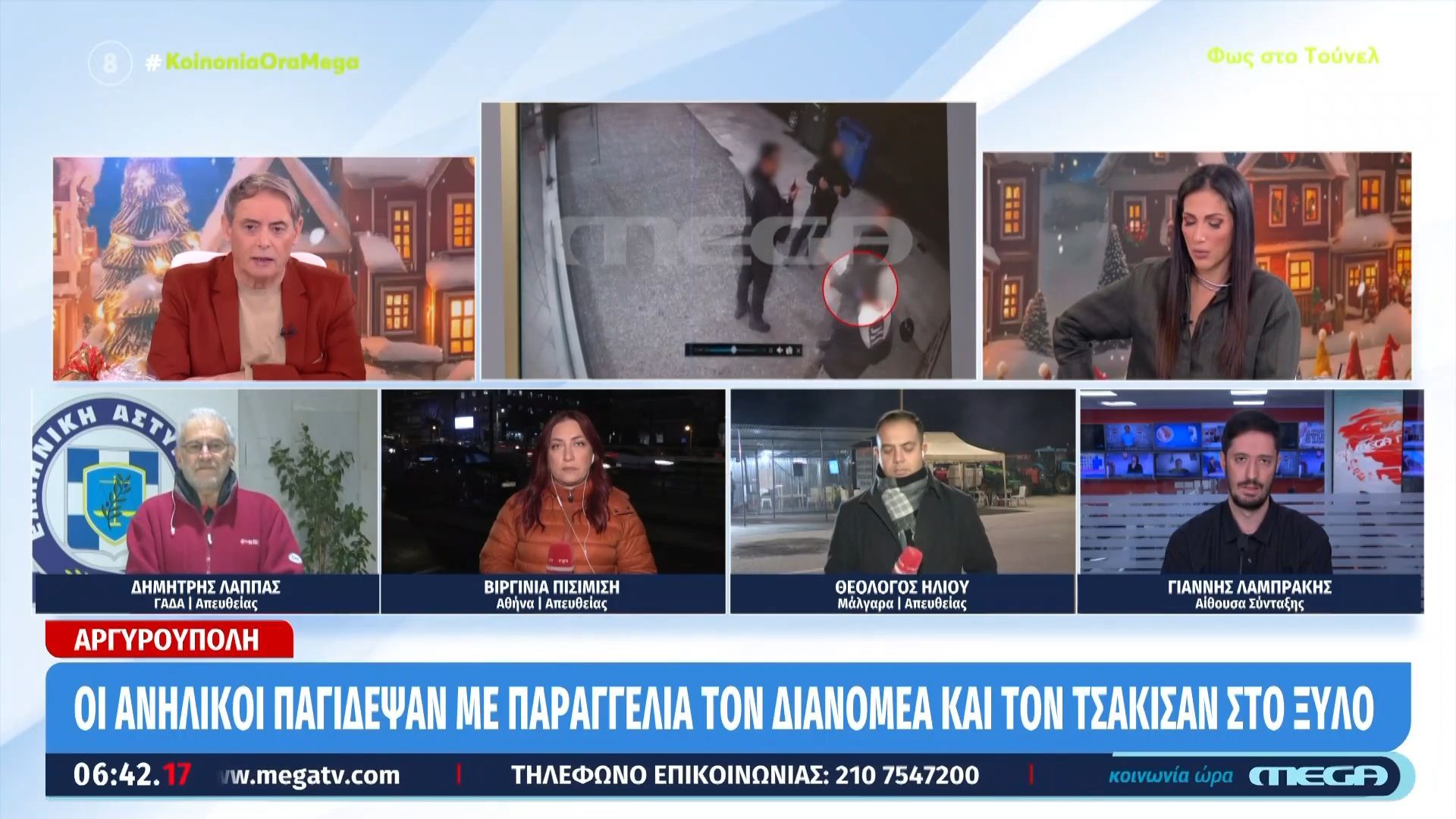 divargyroypoli-dyo-anilikoi-enas-18chronos-ksylokopisan-listepsan-nteliveradiv-1765517255