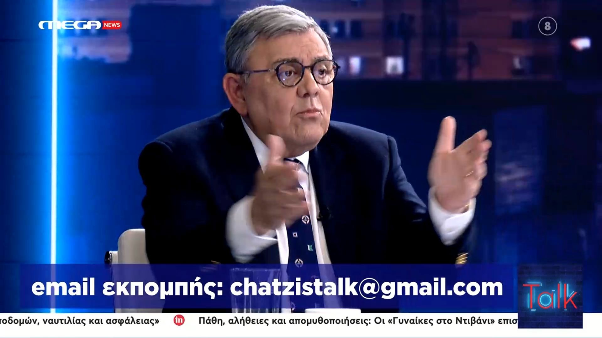 divchatzis-se-rapti-gia-ellipeis-plirofories-ti-diaolo-echete-ferei-oyte-ayto-to-chete-mprosta-sasdiv-1765318349