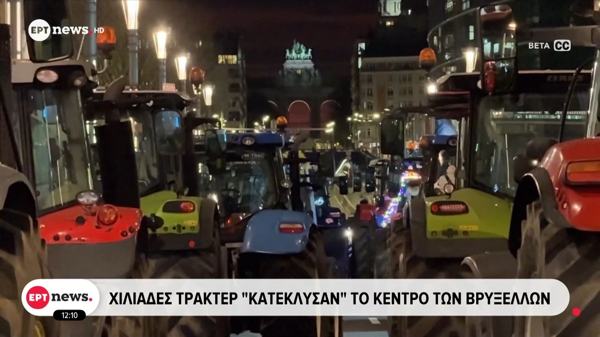 Χιλιάδες τρακτέρ “κατέκλυσαν” το κέντρο των Βρυξελλών