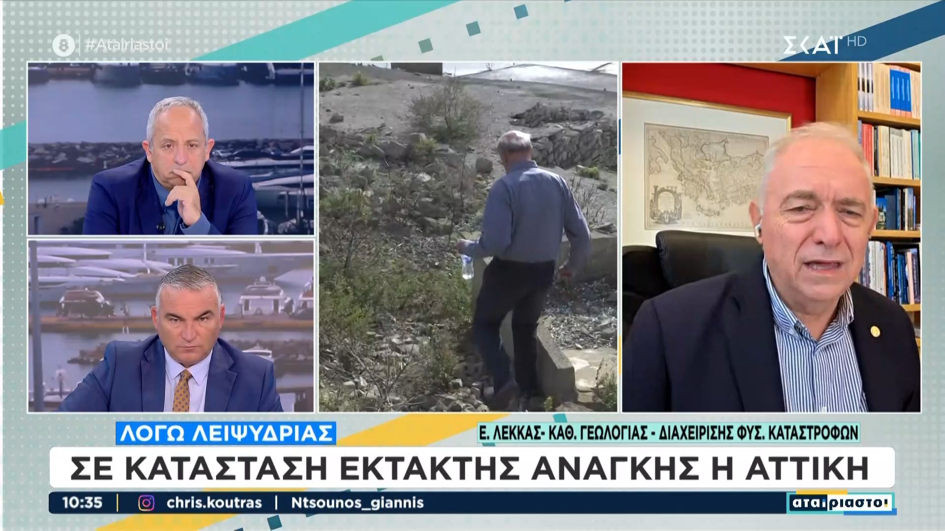 dive-lekkas-gia-leipsydria-symmachos-mas-to-chioni-ta-ypogeia-nera-einai-ayta-poy-echoyn-statheri-aksiadiv-1764751990