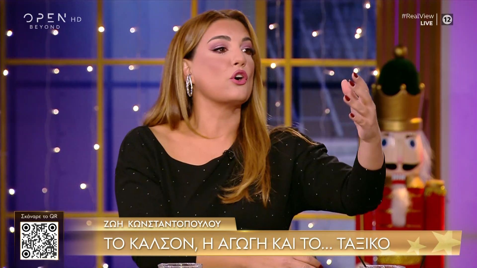 dive-papila-to-siga-mi-skiseis-kana-kalson-de-vgazei-noima-me-tin-ergatiki-taksidiv-1765830466