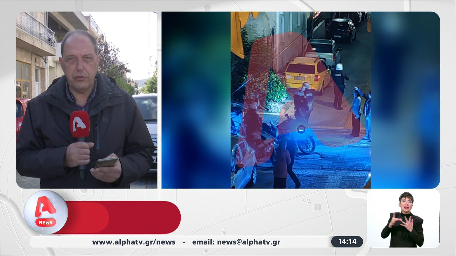 Επεισόδιο με πυροβολισμούς στο Ίλιον – “Αποπειράθηκε να βιάσει τη νύφη του”