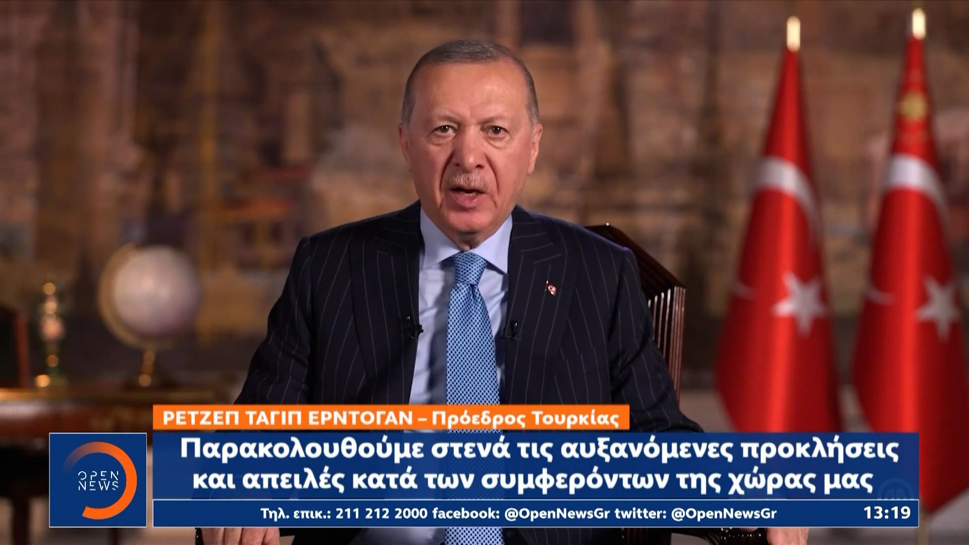 diverntogan-den-tha-anechtoyme-peirateies-sti-galazia-patridadiv-1767183033