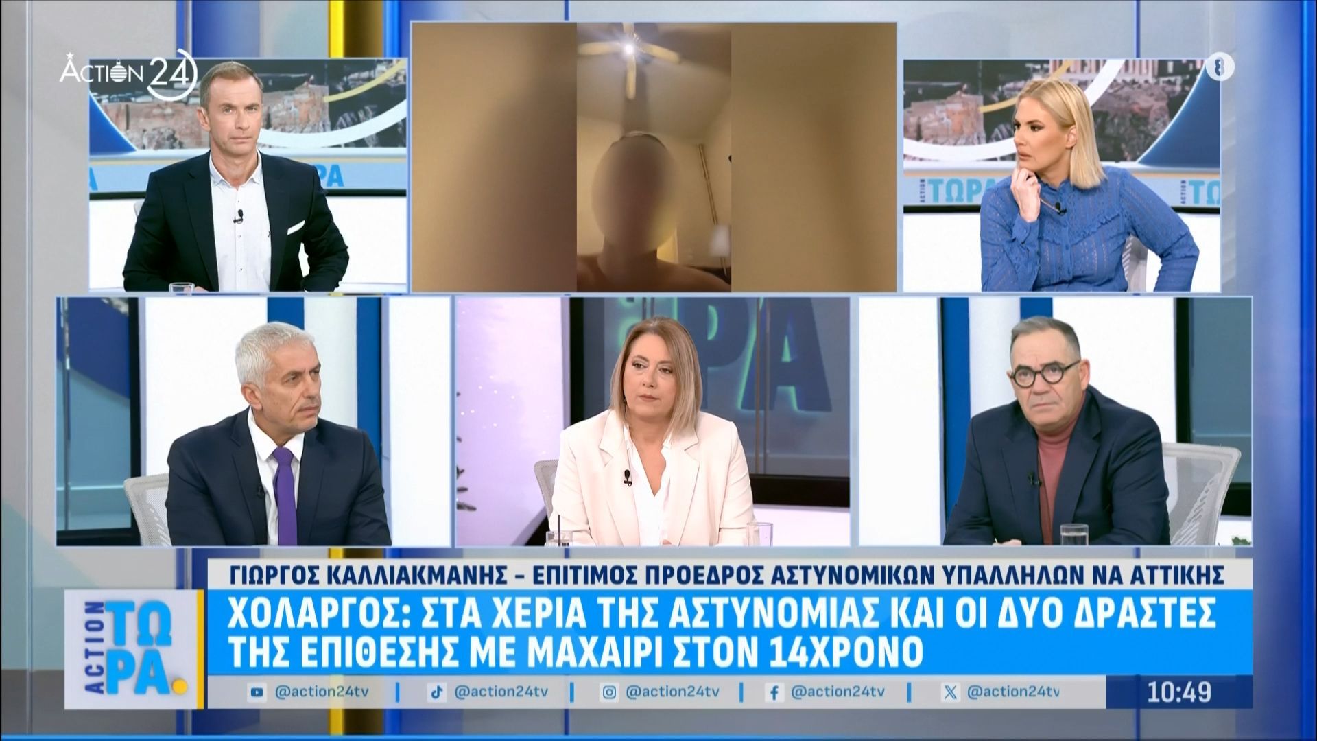 Γ. Καλλιακμάνης για την υπόθεση στο Χολαργό με τον 14χρονο & στα Καλύβια