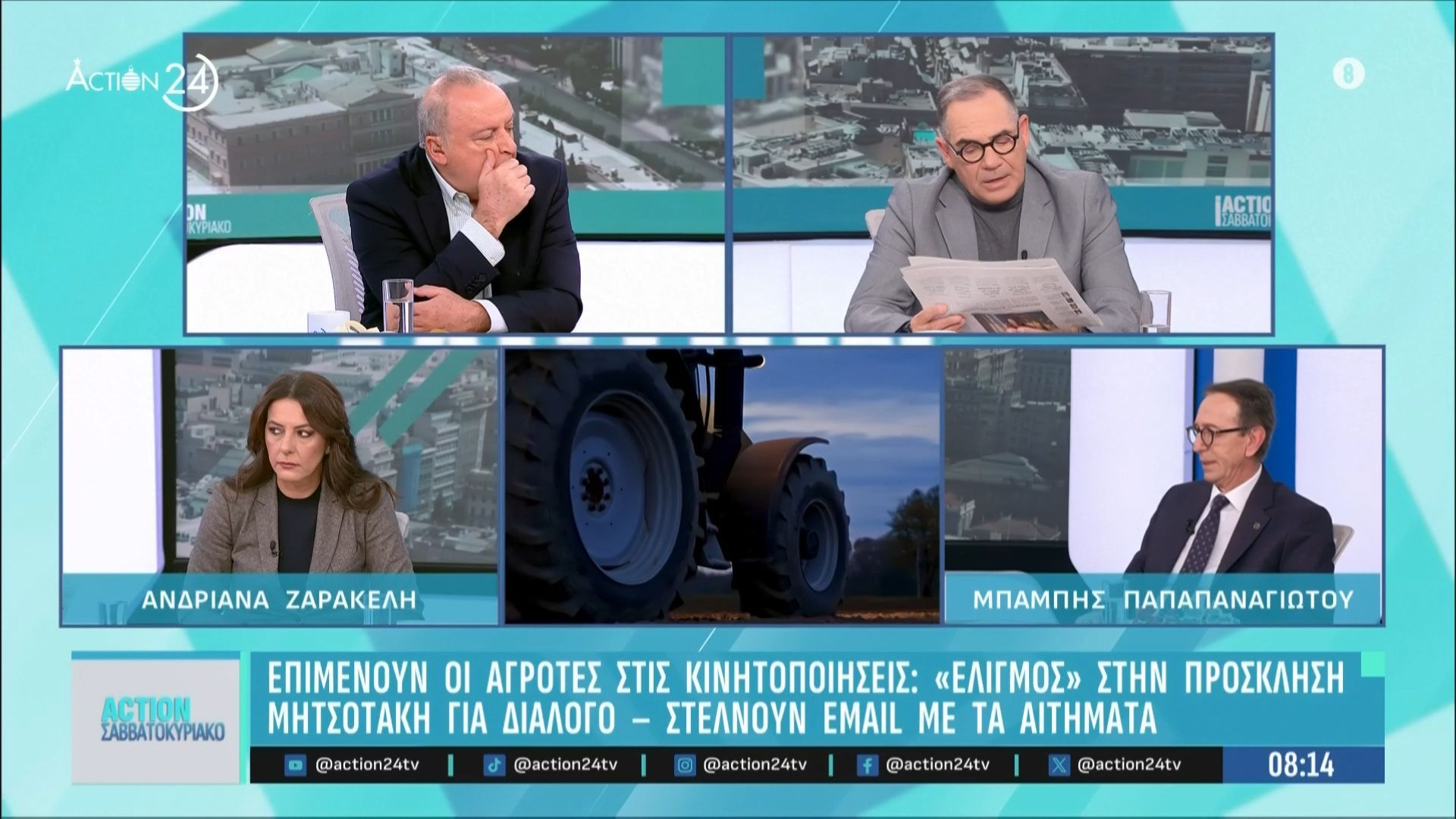 divi-a-zarakeli-o-m-papapanagiotoy-gia-tis-ekselikseis-sto-agrotiko-stelnoyn-me-email-ta-aitimatadiv-1765694927
