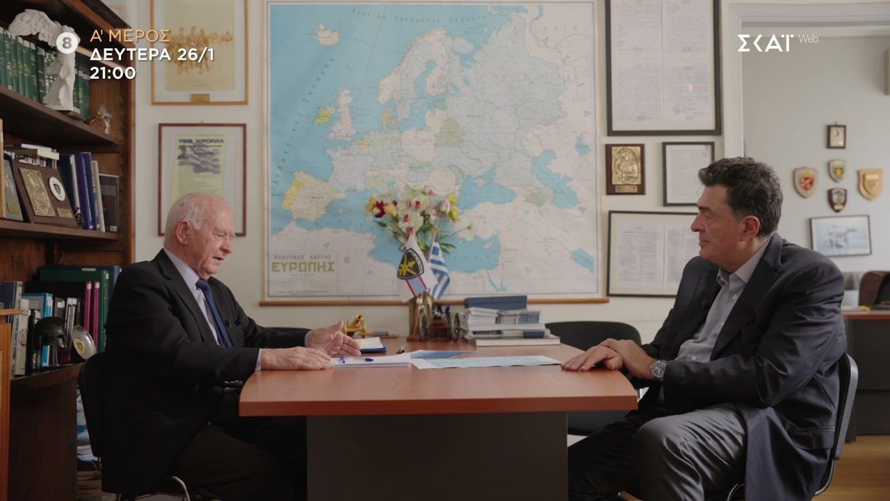 Ίμια: 30 χρόνια μετά ( Α’ μέρος) | Trailer | Δευτέρα 26/01/2026 στις 21:00