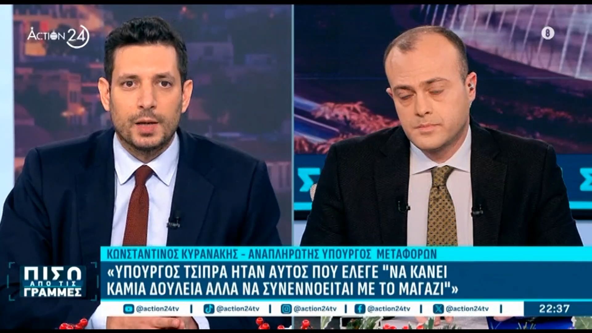 divk-kyranakis-ypoyrgos-tsipra-itan-aytos-poy-elege-na-kanei-kamia-doyleia-alla-na-synennoeitai-me-to-magazidiv-1765918582