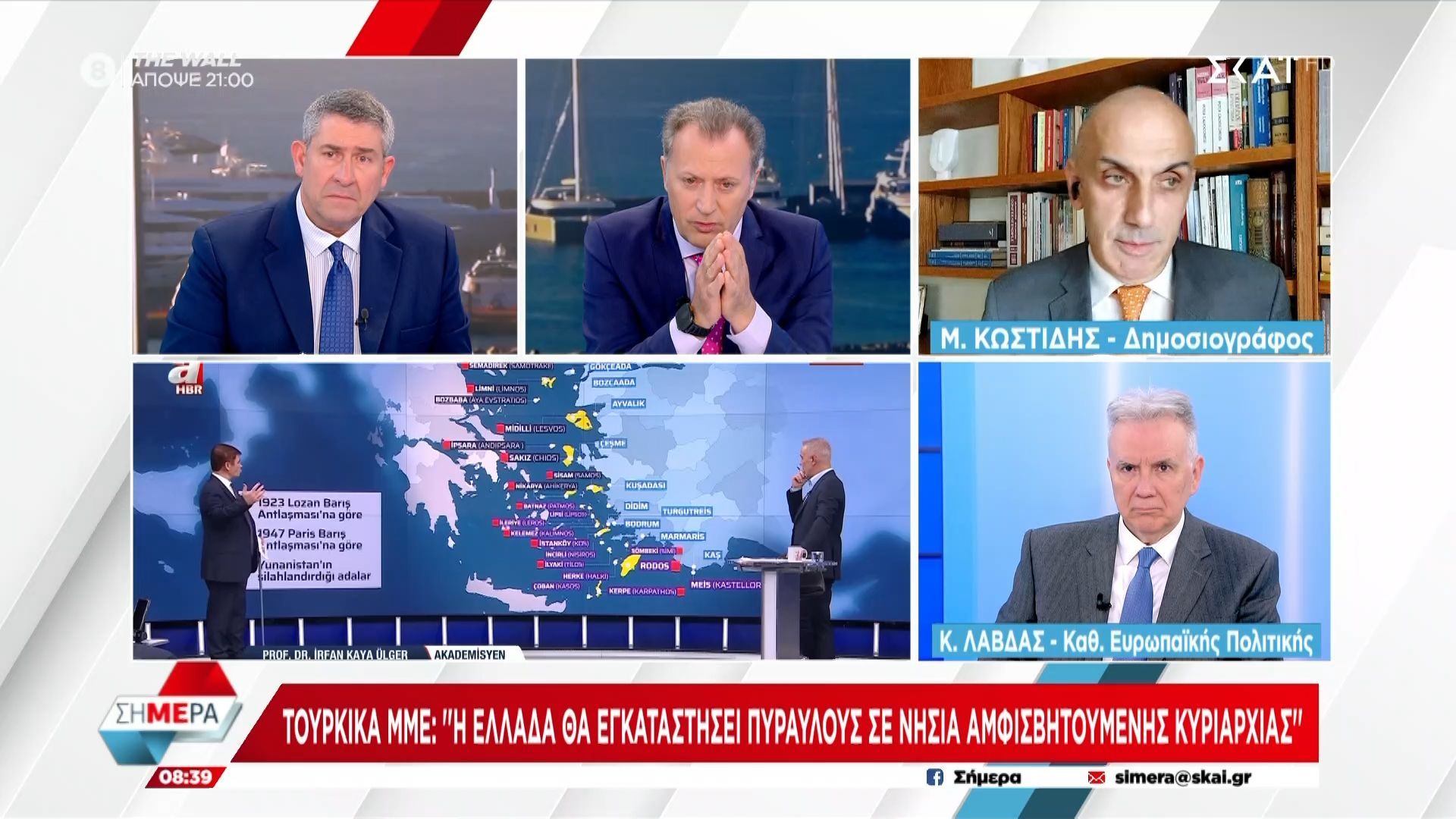 divk-lavdas-oi-toyrkikes-aksioseis-den-allazoyn-oi-ellinikes-theseis-einai-idies-opote-dyskoli-i-yparksi-gefyrasdiv-1764659378