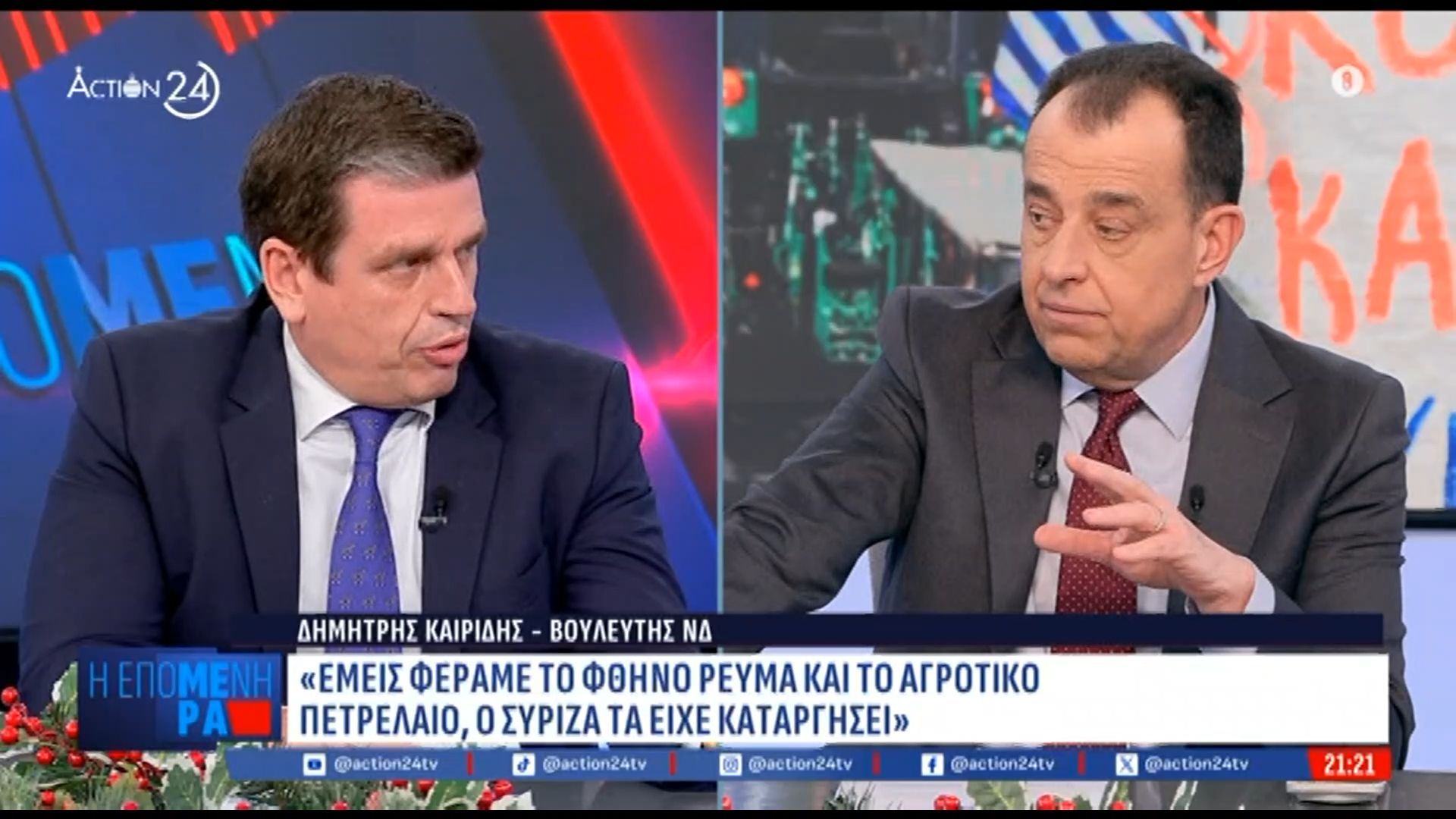 divkampanaki-apo-kairidi-se-agrotes-to-30-toy-etisioy-tziroy-proerchetai-apo-ti-christoygenniatiki-agoradiv-1765309906