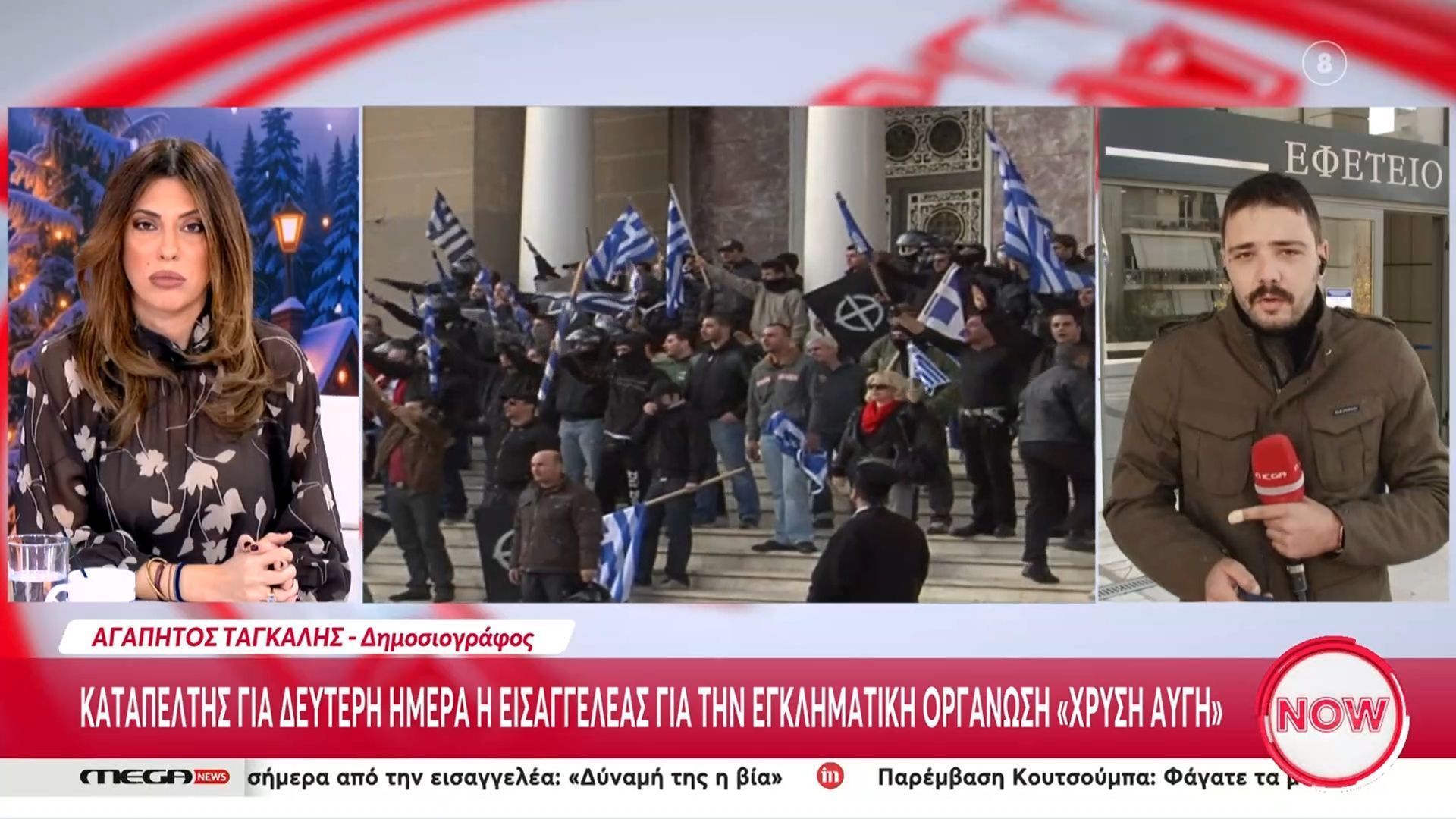 divkatapeltis-gia-deyteri-imera-i-eisaggeleas-anaforika-me-tin-egklimatiki-organosi-chrysi-aygidiv-1765801122