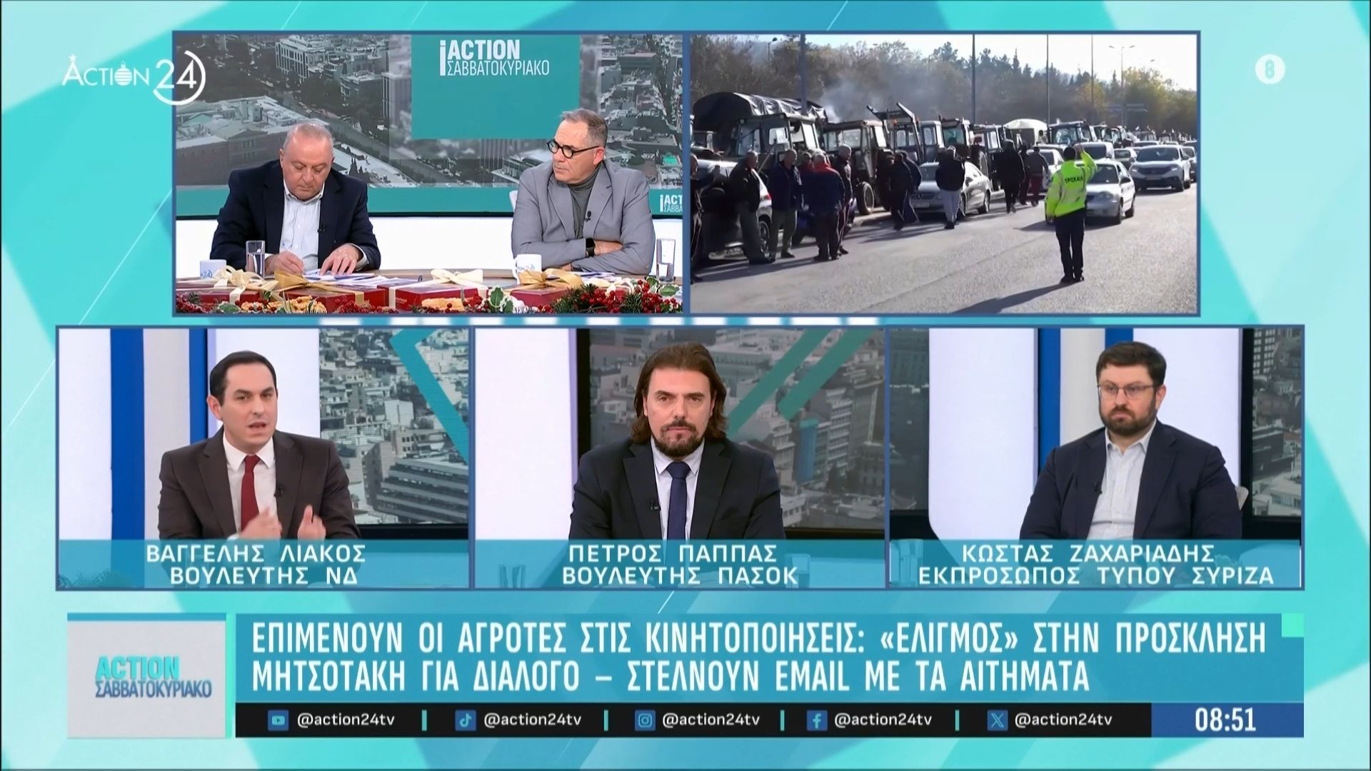 Κόντρα Ζαχαριάδη & Λιάκου για το αγροτικό: «Η δουλειά της ΑΑΔΕ δεν είναι το χωράφι – Είναι να βλέπει αυτούς που κλέβουν»