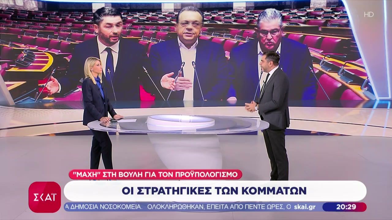 divmachi-sti-voyli-gia-ton-proypologismo-oi-stratigikes-ton-kommatondiv-1765823993