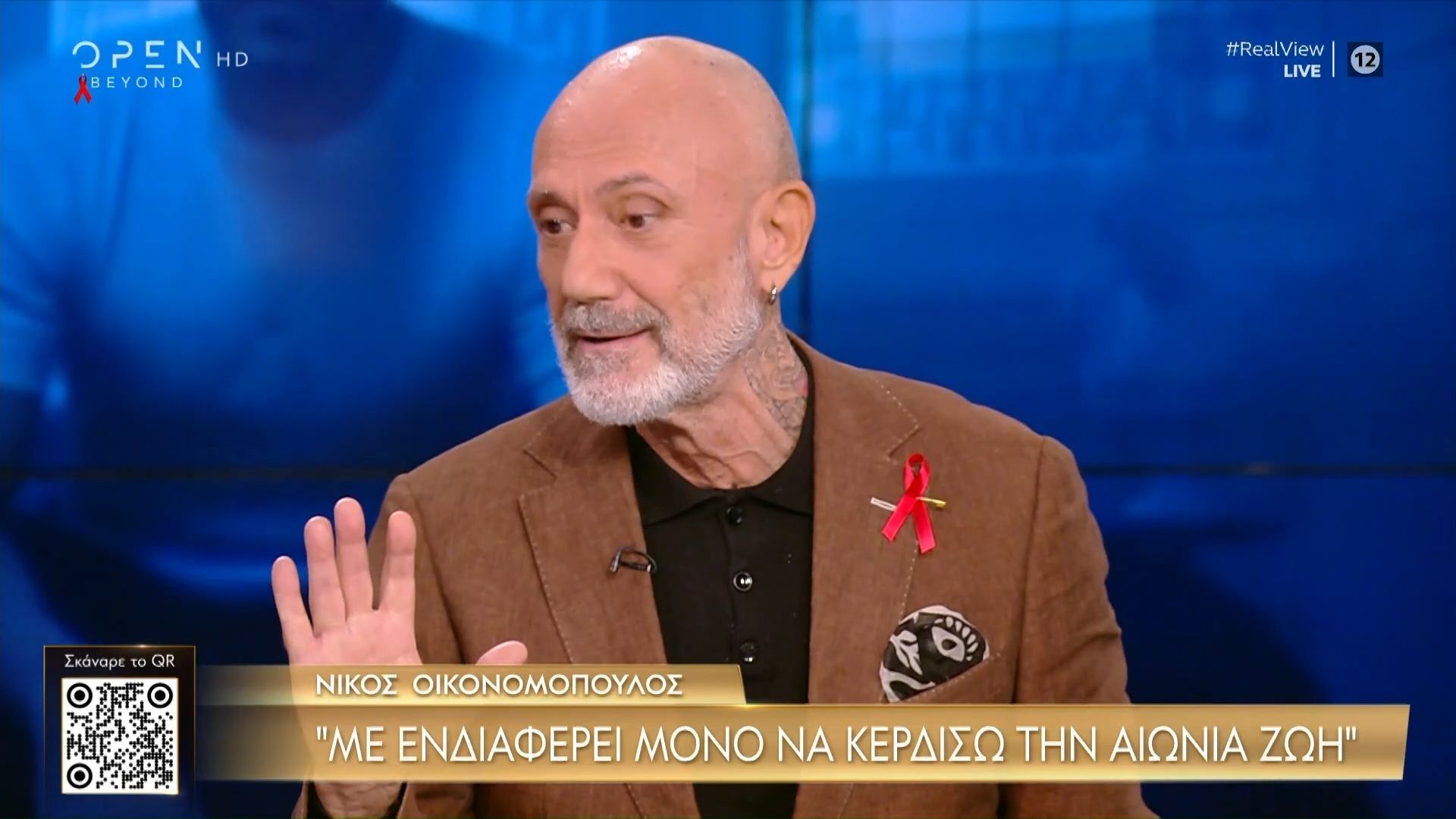 divmazi-mas-o-grigoris-vallianatos-einai-dynaton-ton-21o-aiona-na-syzitame-tin-periodo-san-vromadiv-1764626616