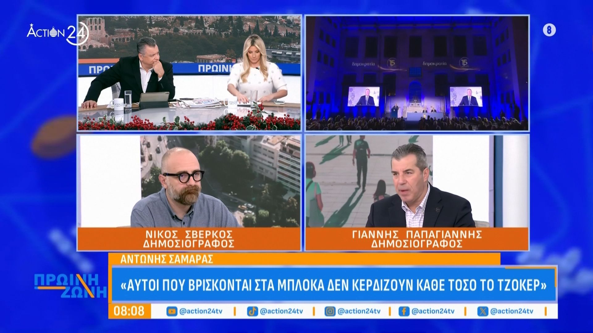 divn-sverkos-g-papagiannis-gia-tis-diloseis-samara-kai-karamanli-kai-gia-toys-agrotes-tis-kritisdiv-1765264245