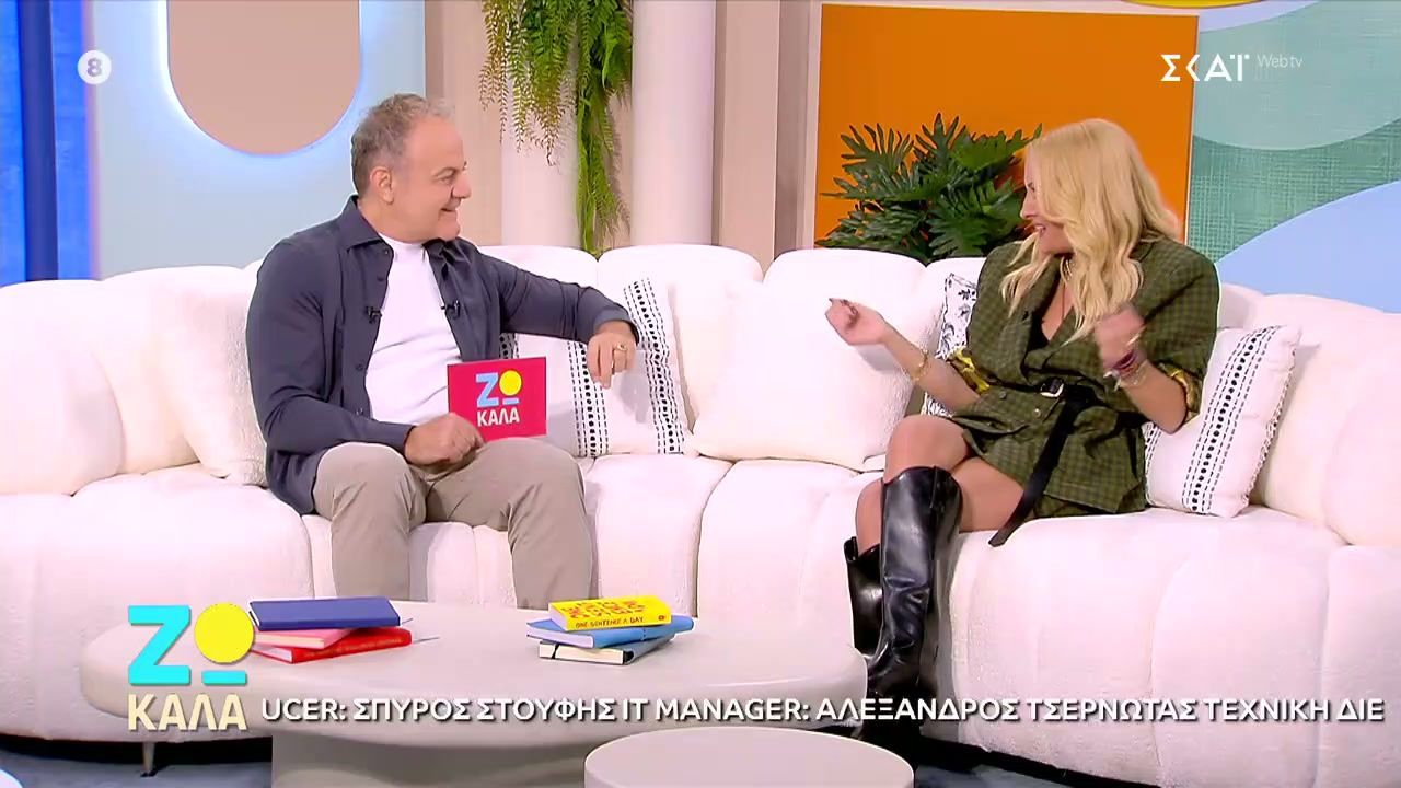 Ναταλία Αργυράκη: “Ξυπνάω συνειδητά με χαμόγελο”