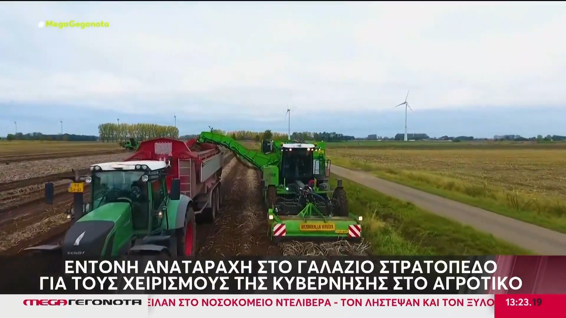 divnd-entoni-anatarachi-sto-galazio-stratopedo-gia-opekepe-agrotikodiv-1765453756