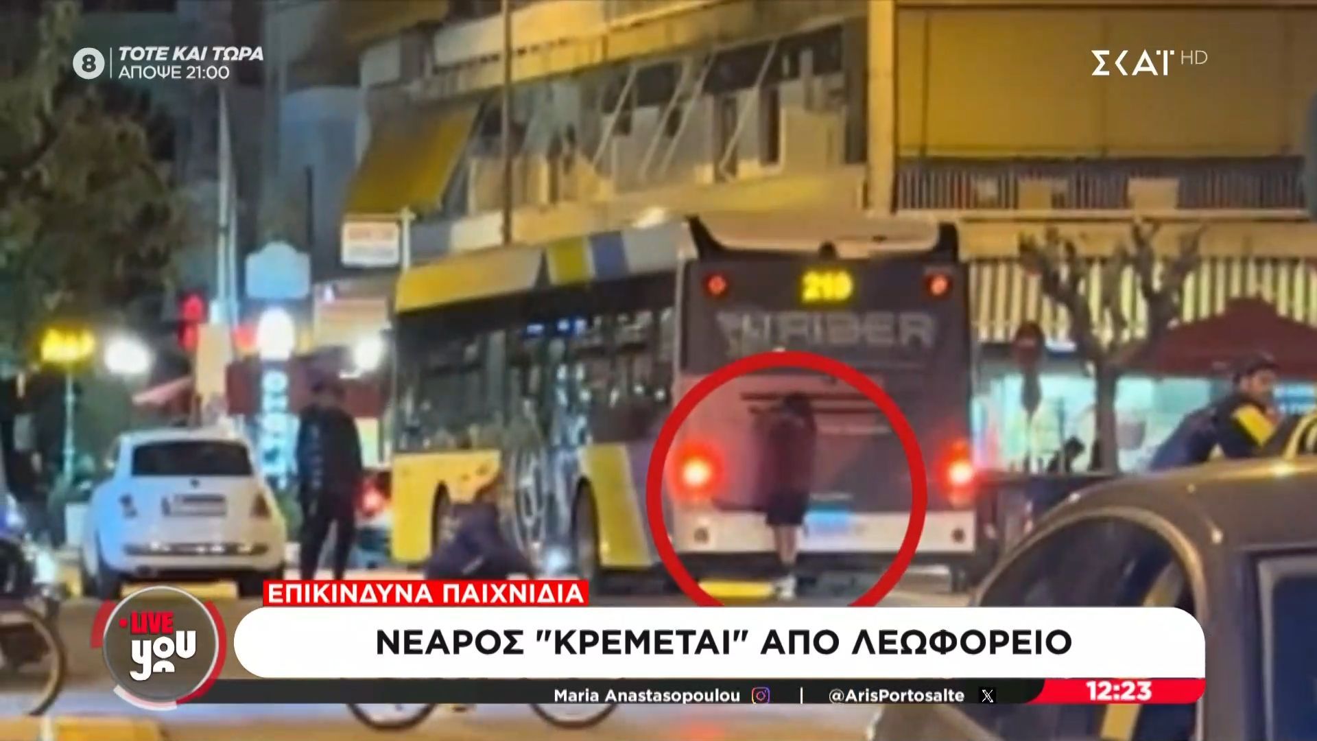 divnearos-kremetai-apo-leoforeio-en-kiniseidiv-1764758267