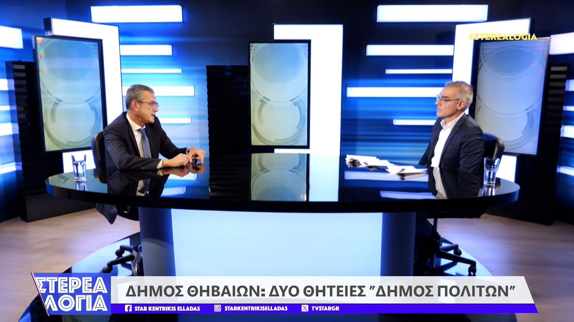 Ο αποχαρακτηρισμός “καθυστερεί” τη μετεγκατάσταση των ΡΟΜΑ. Ολιστικό σχέδιο για τον συνοικισμό.