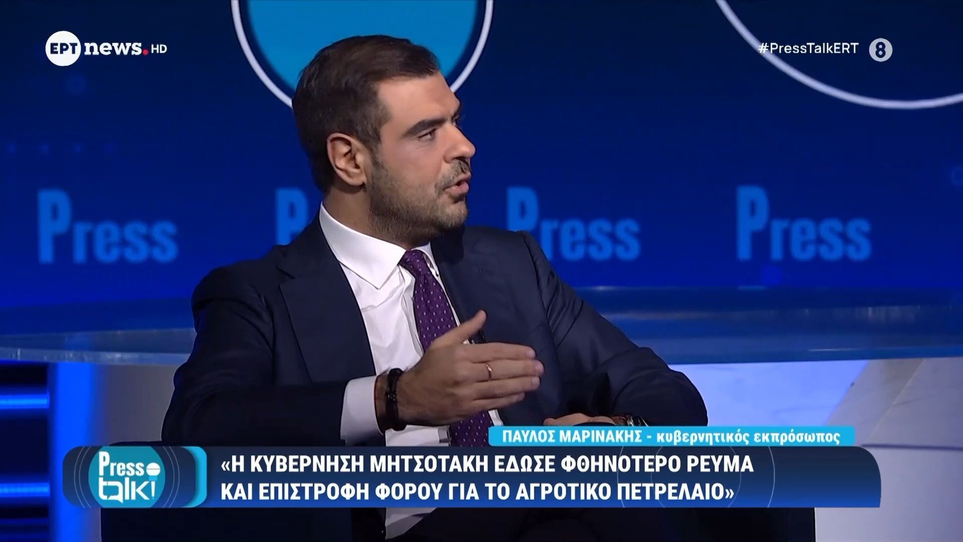 divo-kyvernitikos-ekprosopos-paylos-marinakis-sto-press-talk-meros-adiv-1765835026
