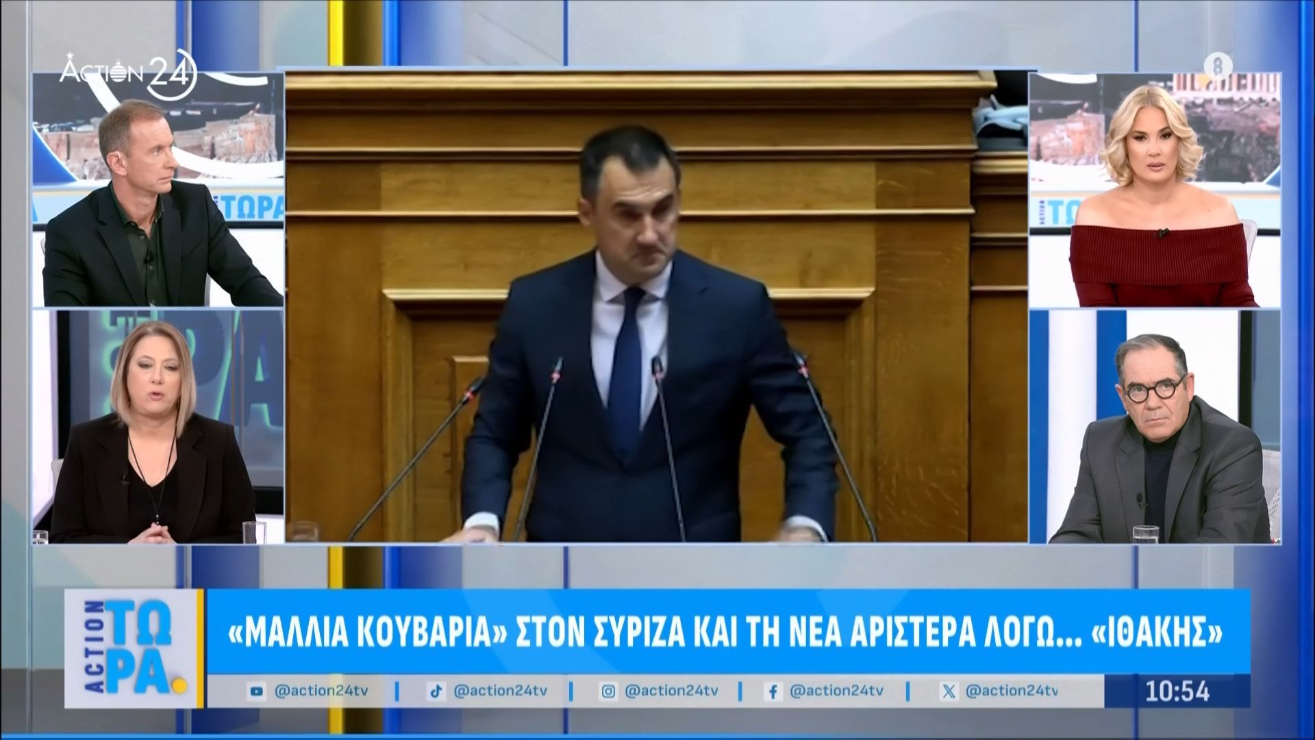 Ο Β. Γιακουμής & η Φ. Γιωτάκη για τις αναταρραχές στην Αριστερά: «Ο Τσίπρας πέτυχε αυτό που ήθελε»