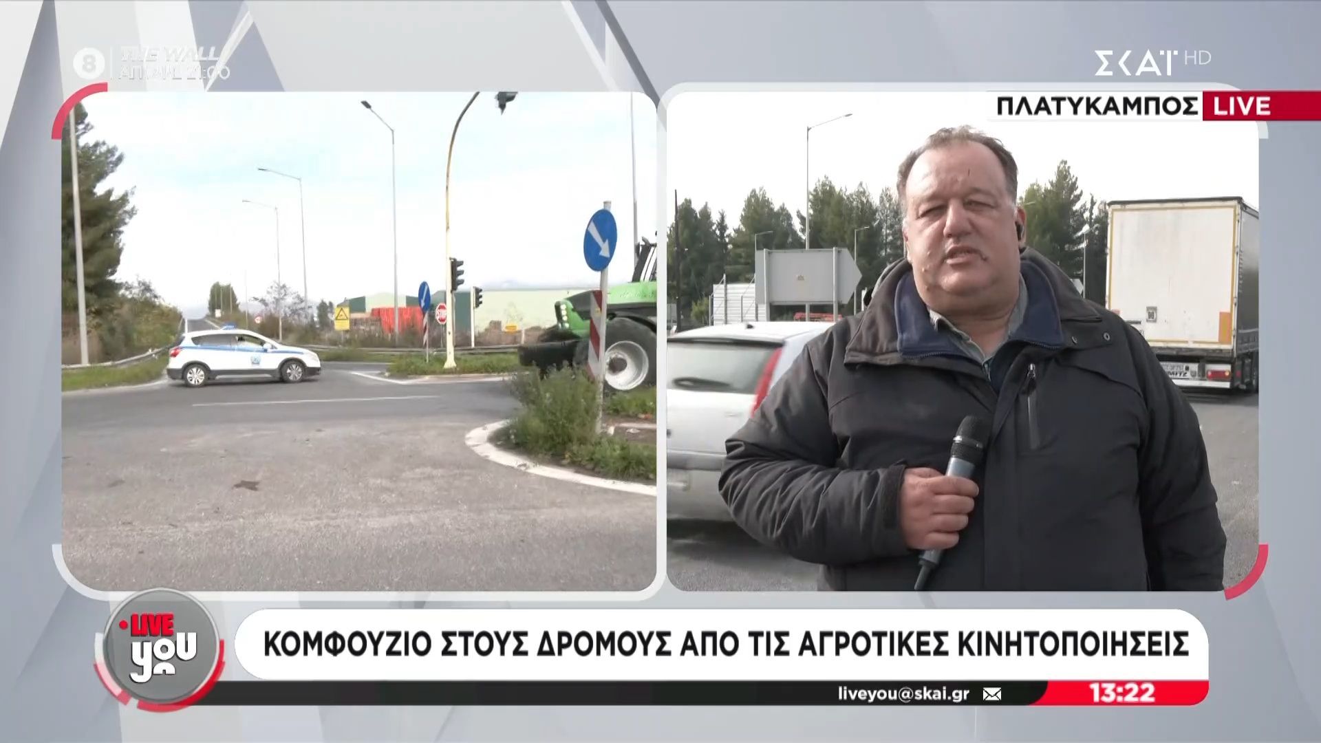 divplatykampos-komfoyzio-stoys-dromoys-apo-tis-agrotikes-kinitopoiiseisdiv-1764675280