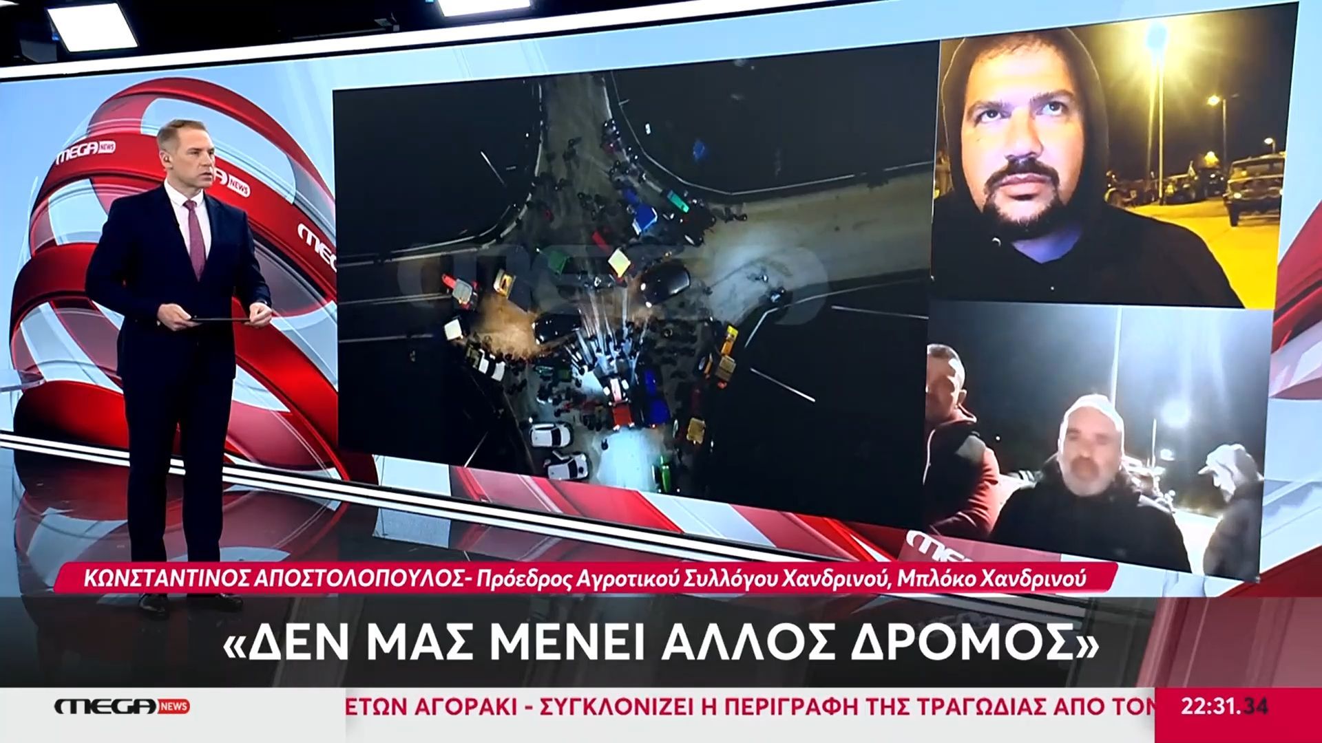 divpr-agrotikoy-syllogoy-chandrinoy-oi-portes-toy-prothypoyrgoy-itan-anoiktes-mono-gia-frapedes-kai-chasapidesdiv-1765230749