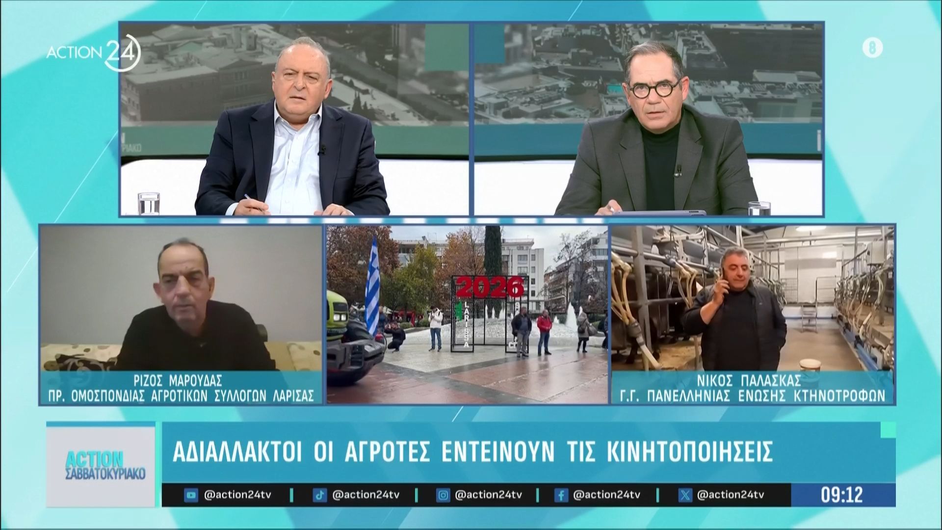 Ρ. Μαρούδας & Ν. Παλάσκας για μπλόκα: «Η κυβέρνηση ακόμα το παίζει τρελίτσα»