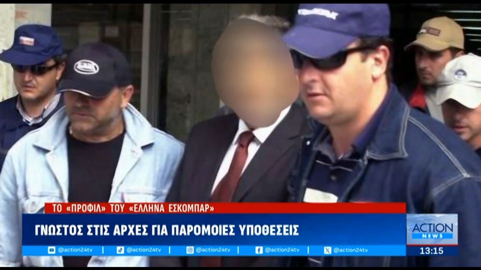 divston-eisaggelea-o-ellinas-escobar-kai-oi-4-syllifthentesdiv-1765884152