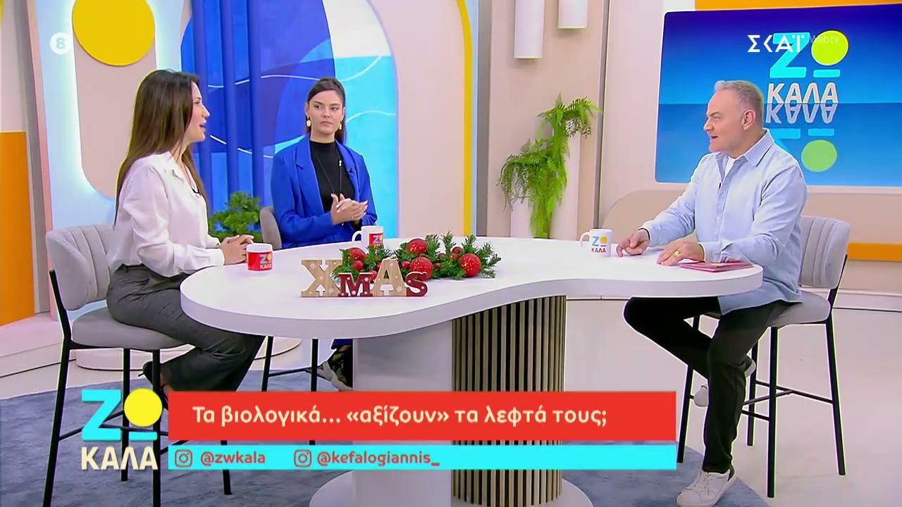 divta-viologika-aksizoyn-ta-lefta-toysdiv-1765711603