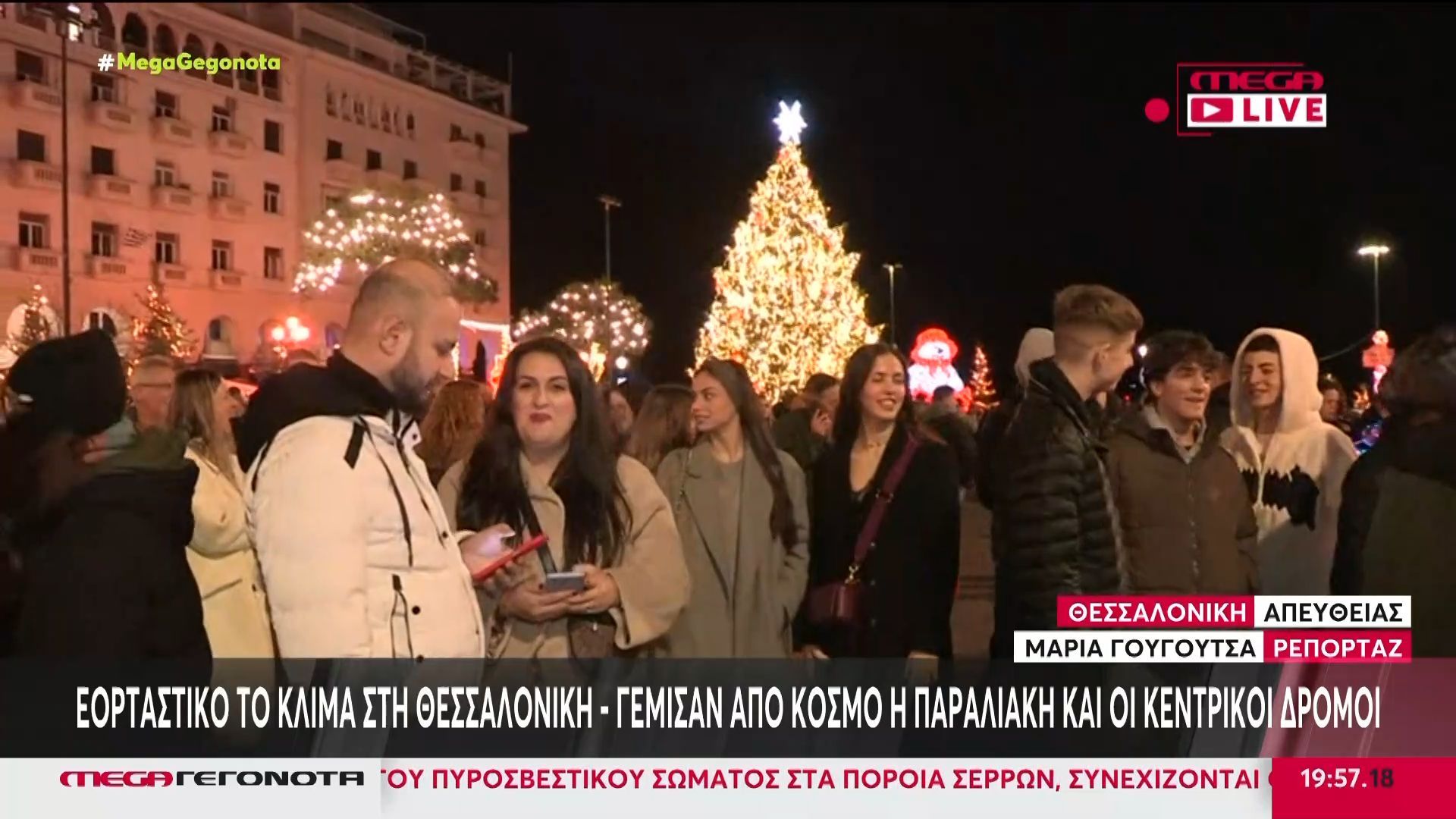 Θεσσαλονίκη: “Πλημμύρισαν” από κόσμο οι κεντρικοί δρόμοι